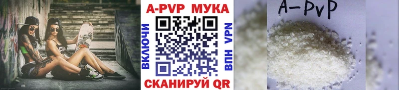 Как найти наркотики Красный Сулин Амфетамин  Alpha-PVP  МЕГА как зайти  Cocaine  Канабис 