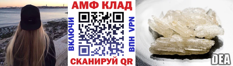 Amphetamine Розовый  mega ссылки  Красный Сулин 