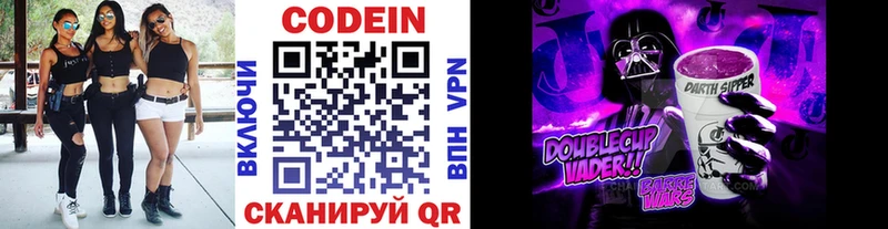 Codein напиток Lean (лин)  продажа наркотиков  Красный Сулин 