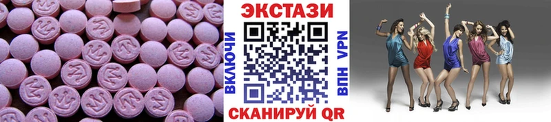 Ecstasy круглые  Красный Сулин 