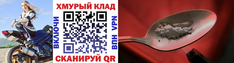 ГЕРОИН Афган  KRAKEN ссылка  Красный Сулин 