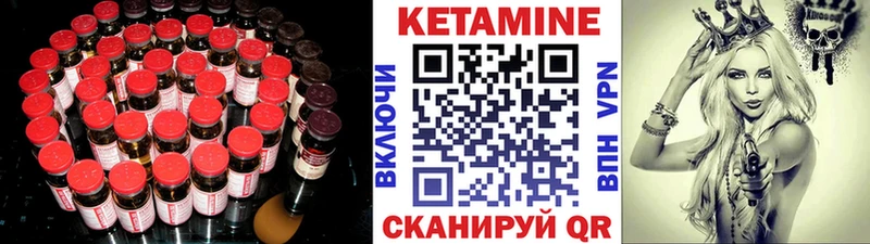 darknet Telegram  Красный Сулин  Кетамин VHQ 