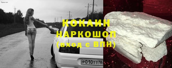 jwh Осташков