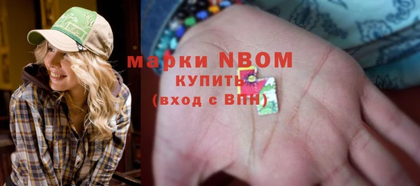 бутик Осинники