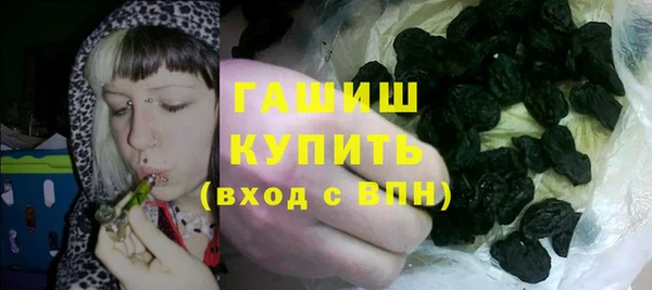 гашишное масло Абдулино