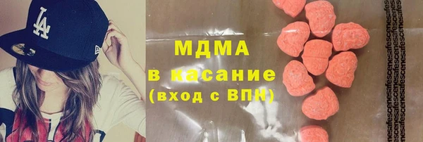 бутик Осинники