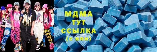 кокаин колумбия Абинск