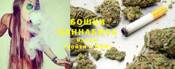 каннабис Абаза