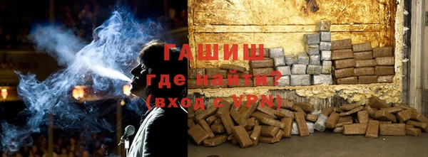 гашишное масло Абдулино