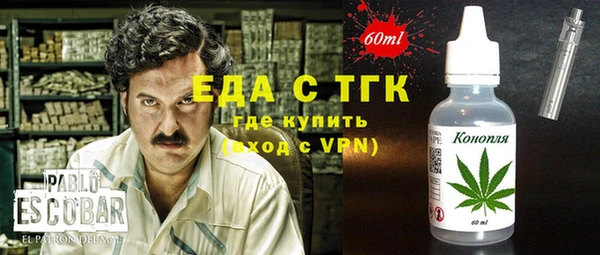 кокаин колумбия Абинск