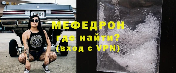 бутик Осинники