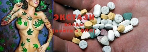 гашишное масло Абдулино