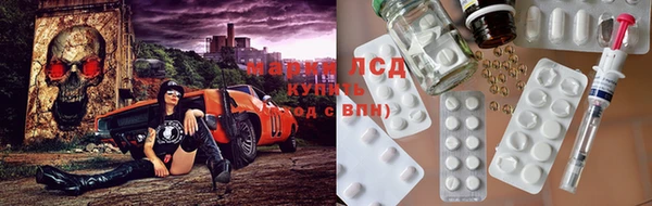 бутик Осинники