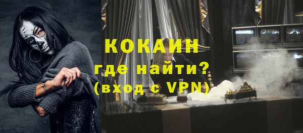 бутик Осинники