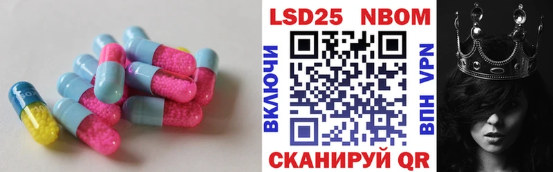 OMG онион  Красный Сулин  Лсд 25 экстази кислота 