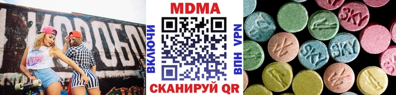 МДМА VHQ  Красный Сулин 