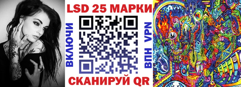 мориарти состав  блэк спрут tor  Красный Сулин  Марки 25I-NBOMe 1,8мг 