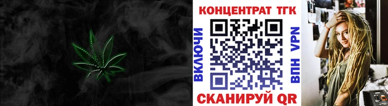 ТГК вейп  Красный Сулин 