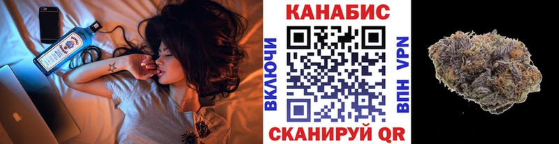 Канабис Ganja Красный Сулин